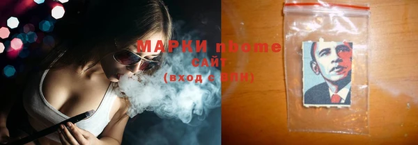 mdma Богородск